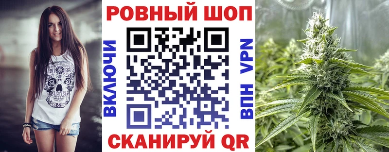 Купить наркотики Балашов A PVP Вейп ТГК ГАШ МЕТАМФЕТАМИН Канабис МЕФ КОКАИН