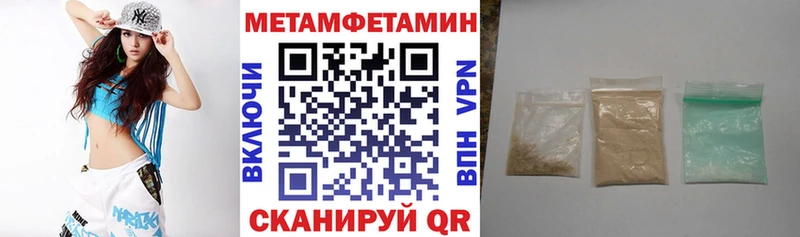 Амфетамин Розовый  Балашов 