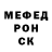 Дистиллят ТГК вейп Menulio Mergaite