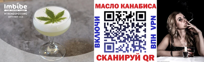 Печенье с ТГК конопля  Балашов 