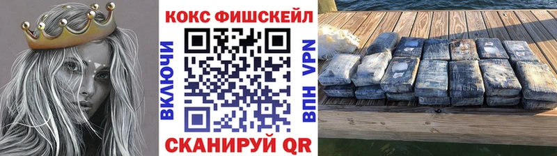 дарнет шоп  Балашов  Кокаин Перу 