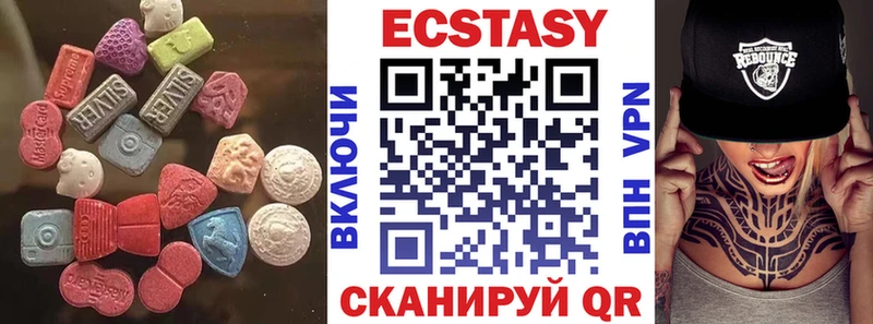 ЭКСТАЗИ бентли  где купить наркоту  Балашов 