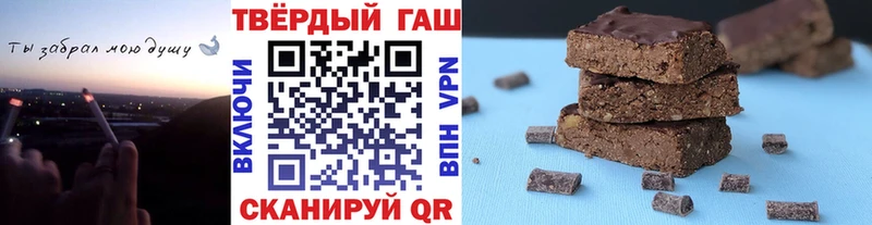 Гашиш гашик  Балашов 