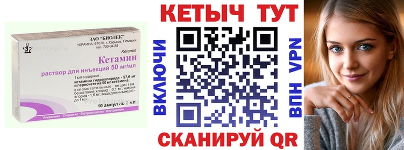 КЕТАМИН VHQ  KRAKEN зеркало  Балашов  купить наркотик 