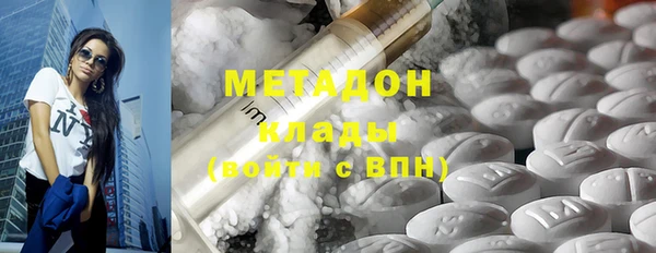 синтетический гашиш Алексеевка