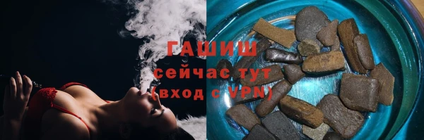 синтетический гашиш Алексеевка