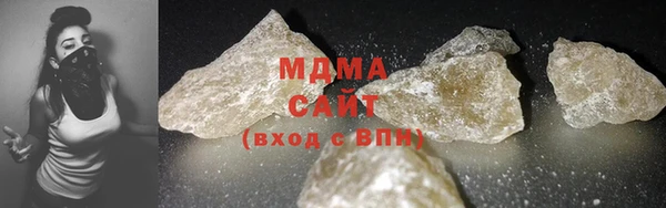 MDMA Premium VHQ Алзамай