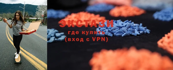 MDMA Premium VHQ Алзамай