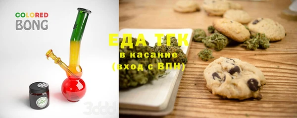 синтетический гашиш Алексеевка