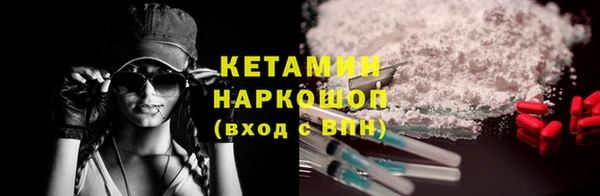 кокаин VHQ Алексин