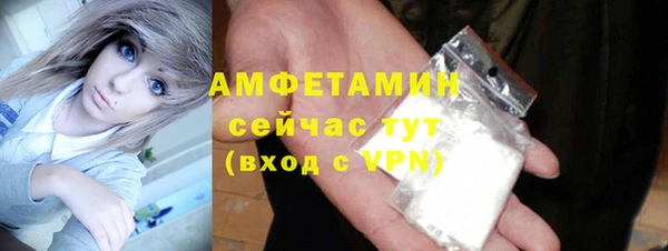 MDMA Premium VHQ Алзамай