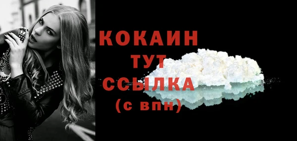 кокаин VHQ Алексин