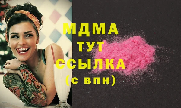 MDMA Premium VHQ Алзамай