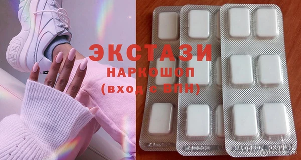 MDMA Premium VHQ Алзамай
