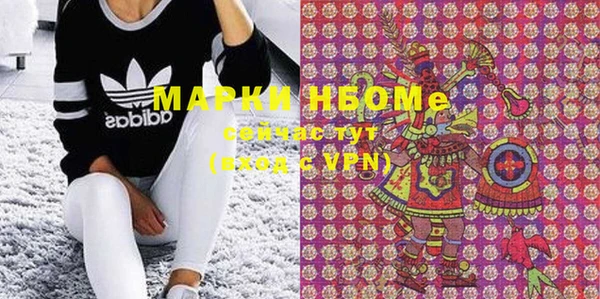 синтетический гашиш Алексеевка