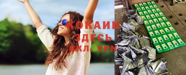 кокаин VHQ Алексин