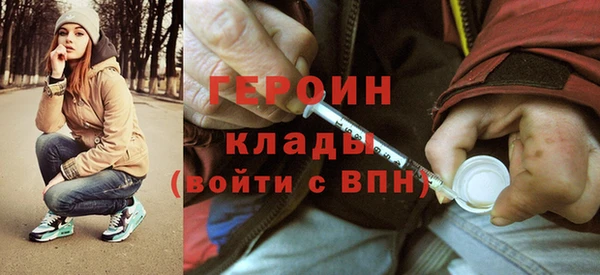 кокаин VHQ Алексин