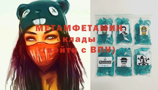 MDMA Premium VHQ Алзамай