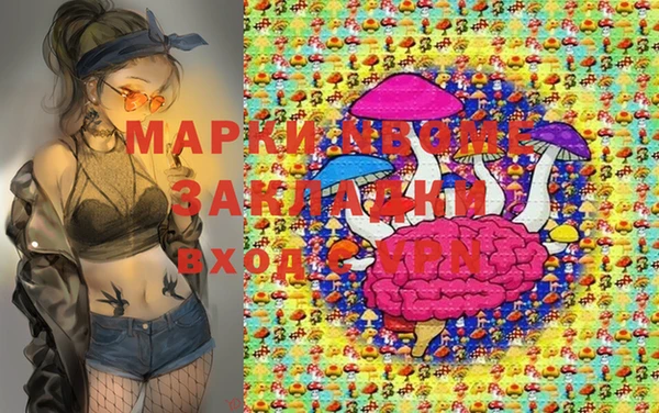 синтетический гашиш Алексеевка