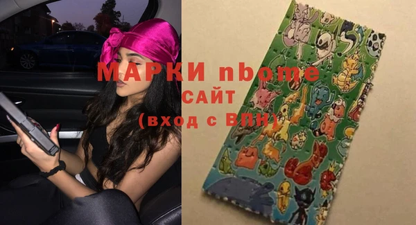 кокаин VHQ Алексин