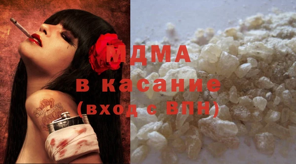 синтетический гашиш Алексеевка
