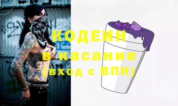 синтетический гашиш Алексеевка