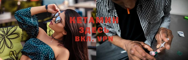 кокаин VHQ Алексин