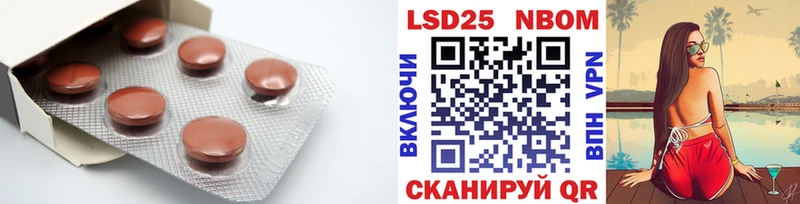 LSD-25 экстази ecstasy  Балашов 