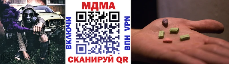 MDMA молли  Балашов 